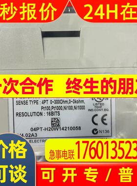 DVP04PT-H2  Delta/台达变频器伺服器驱动器全新原装议
