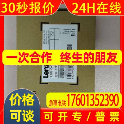 E82ZAFPC201 LENZE/伦茨 模块 顺丰 实拍 议价出售