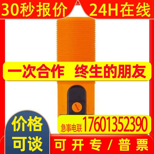 IFM易福门传感器电容式接近开关 KI5302 KI-3250NBNKG/SL/1P/IO