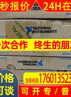 美国NI全新原装TB-2631数据采集卡工厂库存实物参考订货议价