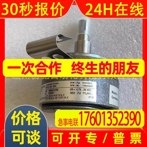 德国编码器XS11 OG72D1C/D2C 05951038 原装编码器 议价