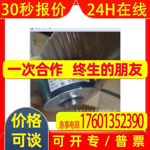 德国  p+f  RVI50N-09BAAA3TN-02048  编码器