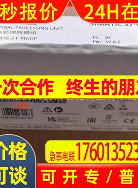6ES7412-2XJ05-0AB0 6ES74122XJ050AB0 400系列模块 PLC模块 议价