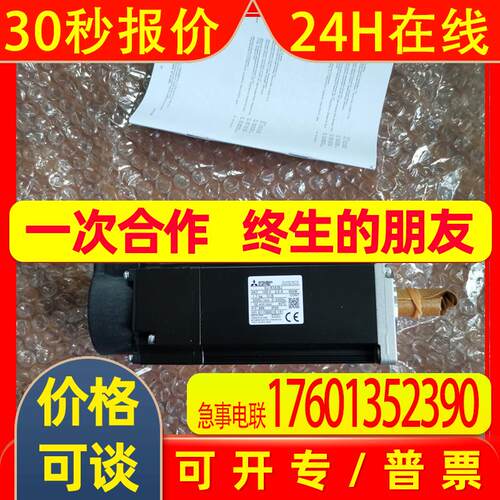 HJ-KS203BJ伺服电机 全新 议价