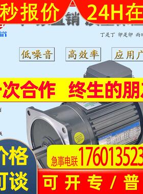 0.2KW立式齿轮减速电机CV22-200-15-S三相380V齿轮减速马达