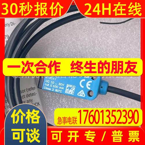 全新 西克SICK 传感器  WTV4-3N1341   议价销售