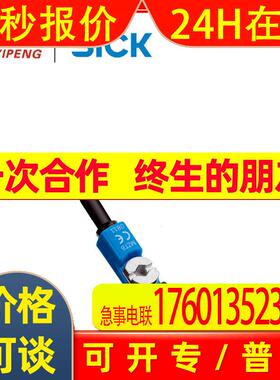 西克SICK 颗粒传感器 MZT8-19VPS-KP0 订货号1053014
