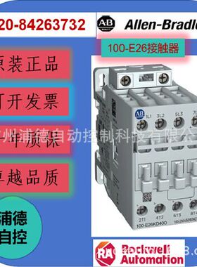 AB 100-E26EQ400 接触器 100E26EQ400 Contactor Allen-Bradley