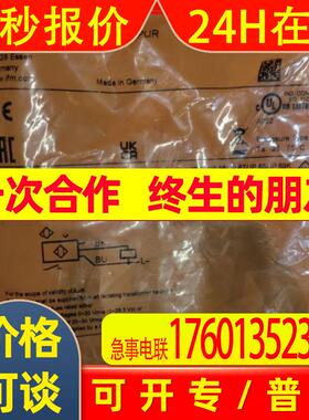 IFM易福门传感器IIS238 IIS239