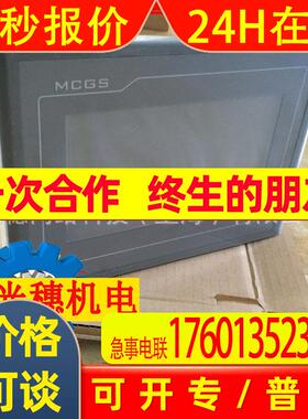 TPC1071Nt-Wifi全新昆仑通态触摸屏10.2寸人机界面TPC1071GI GT