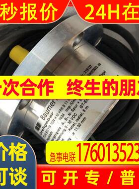 泰尔汉姆编码器ITD 21 B14 Y10 250 H NI KR2 S 6 IP65