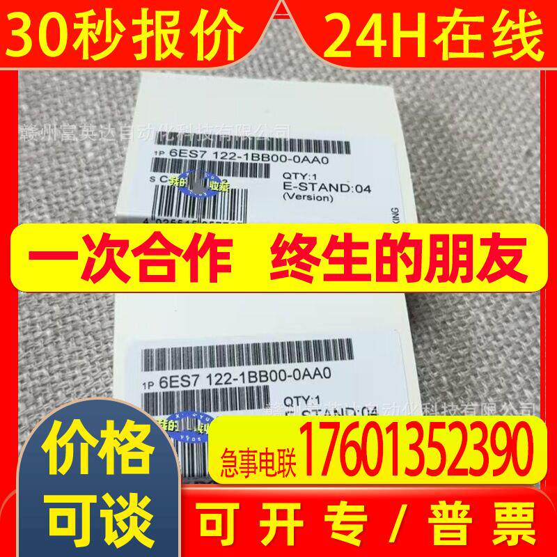 6ES7211-1BE40-0XB0 全新实物拍摄议价出售 - 实物图