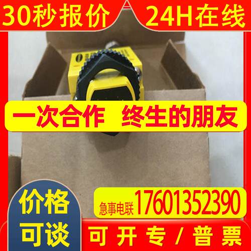 供SM30PRL美国BANNER传感器