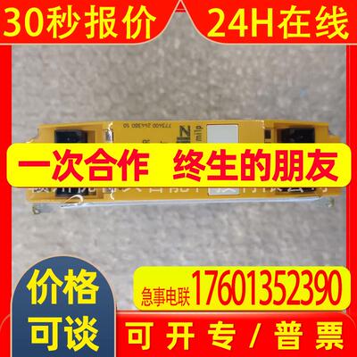 全新 PILZ皮尔兹控制器  773400  PNOZ mi1p 8 input  议价销