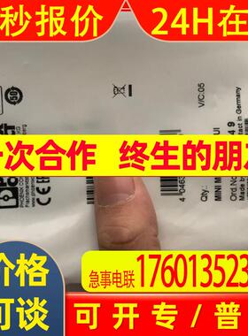 菲尼克斯热电阻测量变送器 MINI MCR-2-RTD-UI 2902049