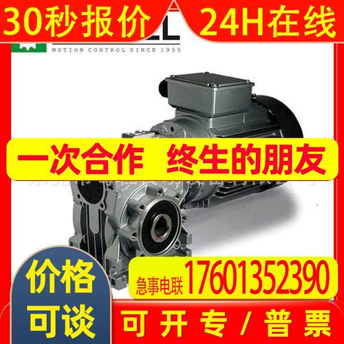 意大利VARVEL电机 VARVEL刹车电机 VARVEL马达 MT71B4