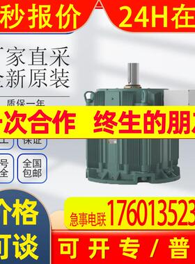 瑞士 ABB M2BAX71MA2 0.37KW 3GBA071310-ASCCN B3 电机 全新原装