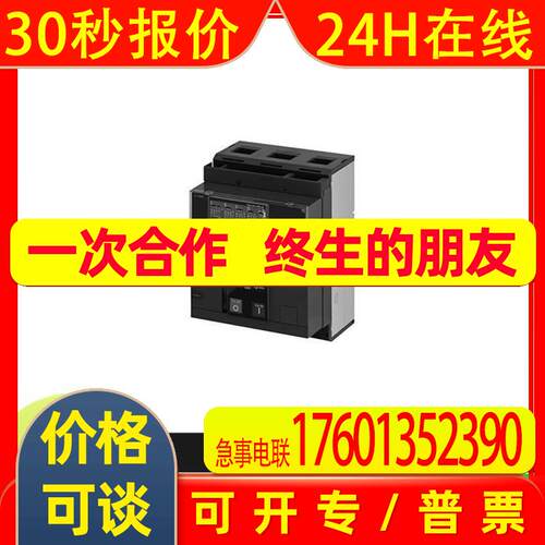 ABB 麦兹 断路器 M E1.2 48-60 VAC/ 电机 1SDA071499R1