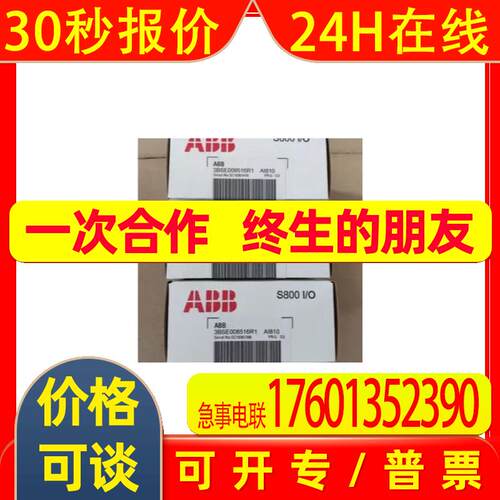 1SBP260101R1001XE 08 B5 ABB  CPU模块 原装 议价
