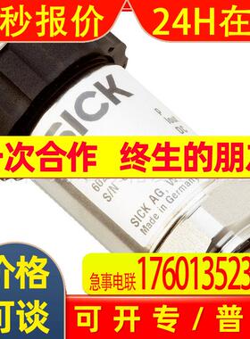 德国SICK西克 PFT-FRBX60SF1OSSALSSZ 压力传感器