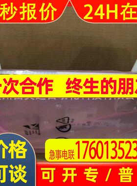 S5700-10P-PWR-LI-AC  千兆交换机全新原装未拆封议价销售
