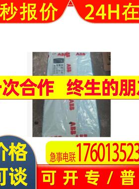 ACS800-04-0016-3全新ABB变频器库存质保一年议价出售