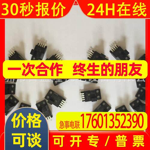 原装全新光电开关EE-SX470