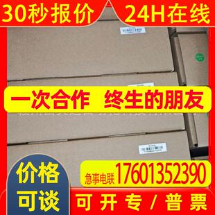 tpc7032KX触摸屏全新原装议价出售顺丰