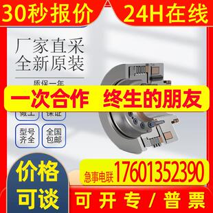 德国原厂 STROMAG 35_HGE_590_FV70_A1R  制动器 离合器 货期短