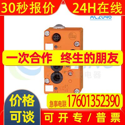 ifm易福门AC2024 AC2055 AC2032 AC2035 AC2046气动模块
