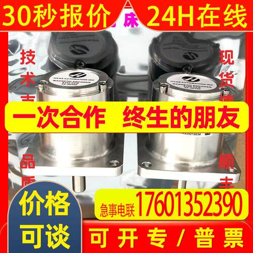 编码器30-30390/93-0447A/8192CPR /2Q2000-649815保一年议价