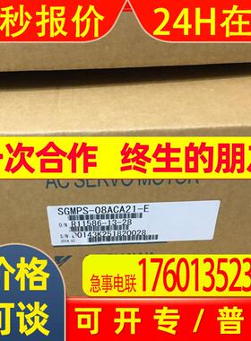 SGM7G-20APK-YR11/SGMPH-08AE4SD-OY 安川 伺服电机 欢迎询价