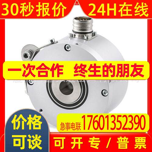 LIKA莱卡C58R-H-2048ZCU415 414 412-1024zcu415纺织机编码器