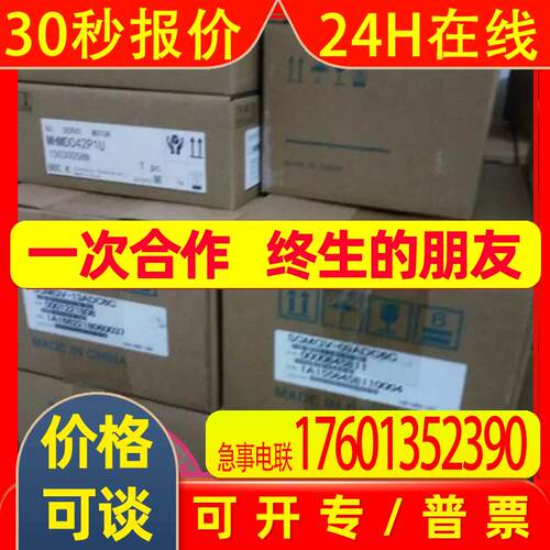 安川100W伺服 SGMJV-01ADA21+SGDV-R90A01A 质保1年 议价