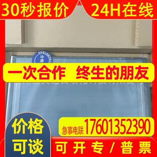 tpc1021et全新原装议价出售顺丰
