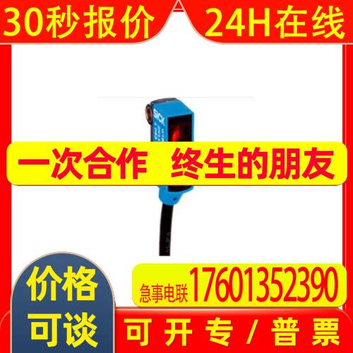WSESL-3P2437    德国SICK  全新原装   出售