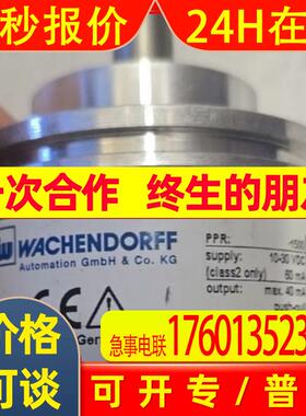 WACHENDORFF沃申道夫编码器WDGA 36E-10-1418-COA-B00-CC5-ACF