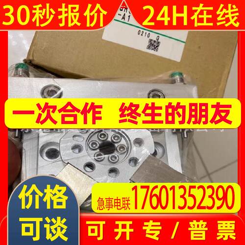 CKD气动旋转90度/180摆动气缸GRC-F-10-90/GRC-K-50-90-T2H3-D-A3