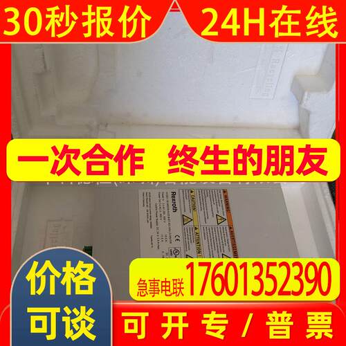 HCS01.1E-W0006-A-02-B-ET-EC-EC-S4-NN-FW Rexroth Servo Drive