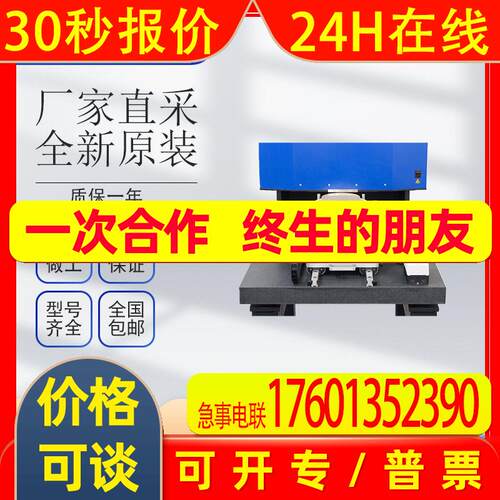 德国 Lamtech 平面度快速测量机 TOPOS 50 全新原装 厂家直采