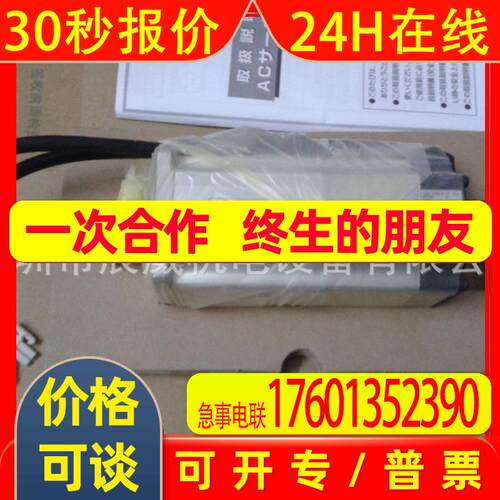 伺服驱动器 MBDLT25BF/MBDLN25BE/MDDLN45SL/MDDLT55SM 全新