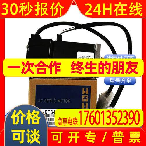 伺服电机HA-SE152 HA-FE13B HA-ME13 HA-LFS701M HA-LP22K2