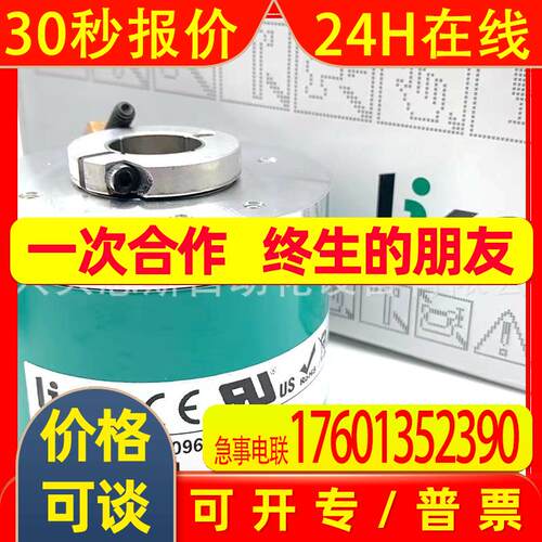 IT65-H-8192ZCP4D/S506 IT65-H-2048ZCP4D/S506莱卡LIKA编码器