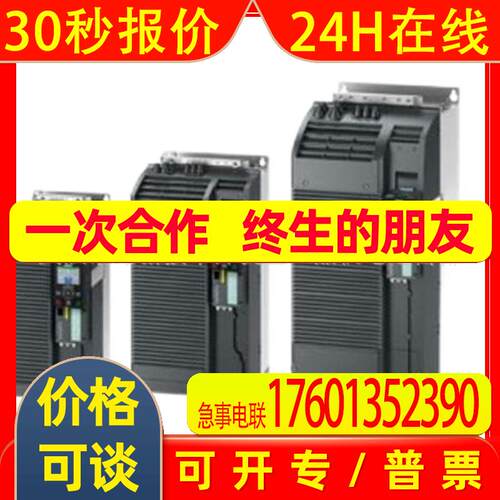 150-C85NBD/C43NBD 6GK7543-1AX00-0XE0 1FL6090-1AC61-2AA1模块