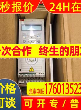 ACS310-03E-13A8-4 ABB变频器库存实物拍摄议价出售