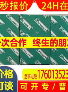 STAUFF西德福液位计 液位传感器SNK-176-V-C-O-12-490115