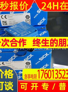 WE12-3P2431 WE12L-2P430 光电开关1018254 WS/WE12L-2P430