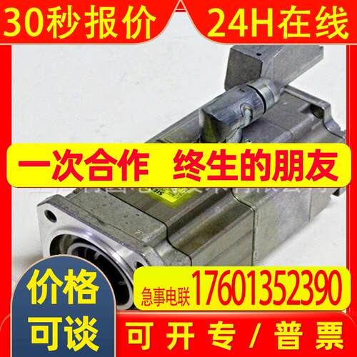 1FK7105-5AF71-1KA5伺服电机1FK7  1FK7105-5AF71-1KA01ka3