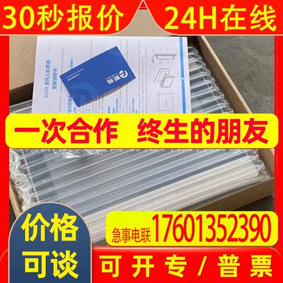 触摸屏 FE6100WE工控显示屏全新库存议价销