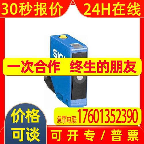 奇控供应VFS60A-TGPZ0-S02西克SICK光电编码器